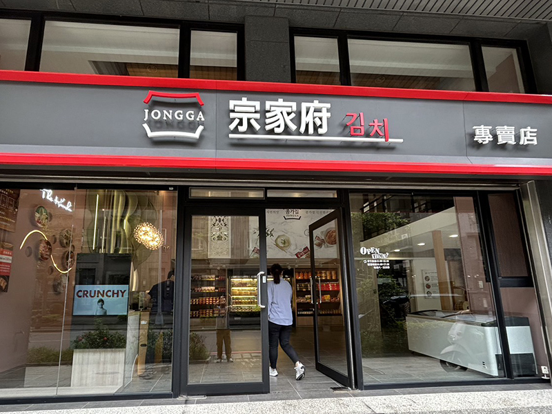 應用實例-宗家府廣告機安裝