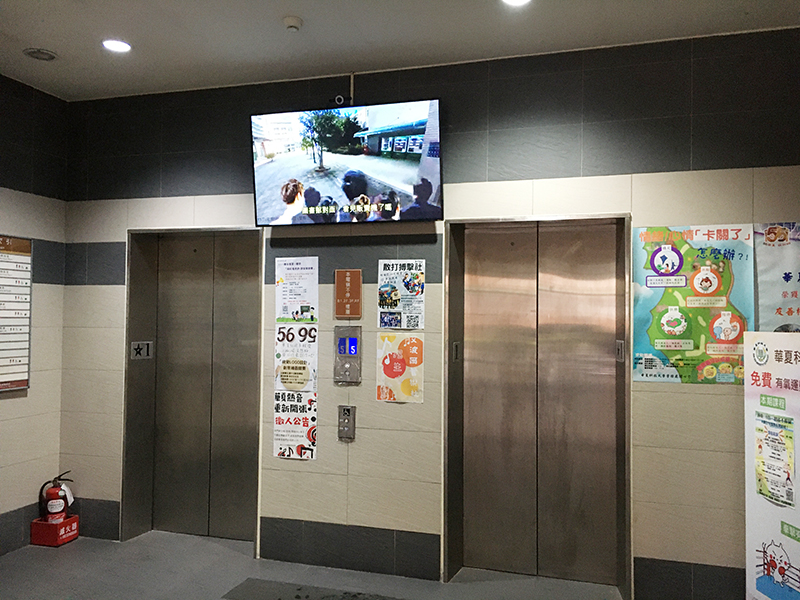 華夏科技大學廣告機安裝