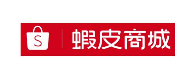 蝦皮商城