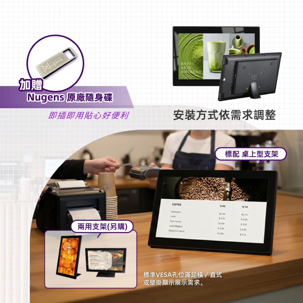 即插即用貼心好便利，標配為桌上型支架，兩用支架另購，標準VESA孔